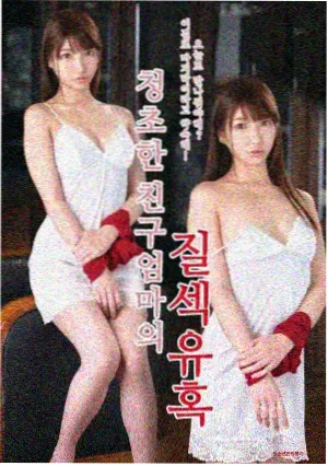 无职转生第二季