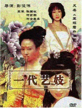 禁咒术士的异世界生活